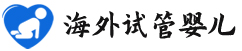 {大兴安岭地区供卵代生男孩}
